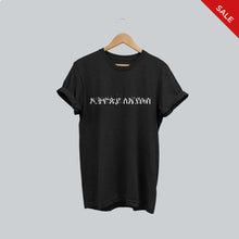 Load image into Gallery viewer, ETHIOPIA FOR JESUS T-SHIRT